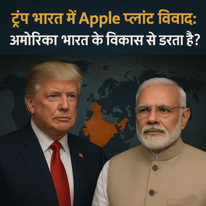 USA Versus INDIA