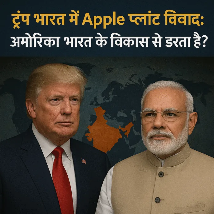 USA Versus INDIA